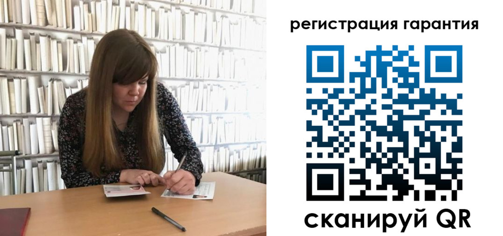 временная регистрация купить в Лесном